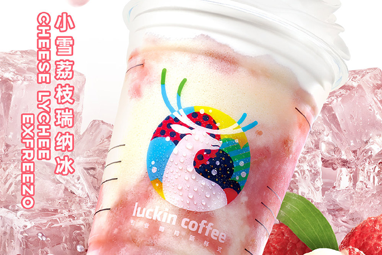瑞幸加盟权限怎么开启