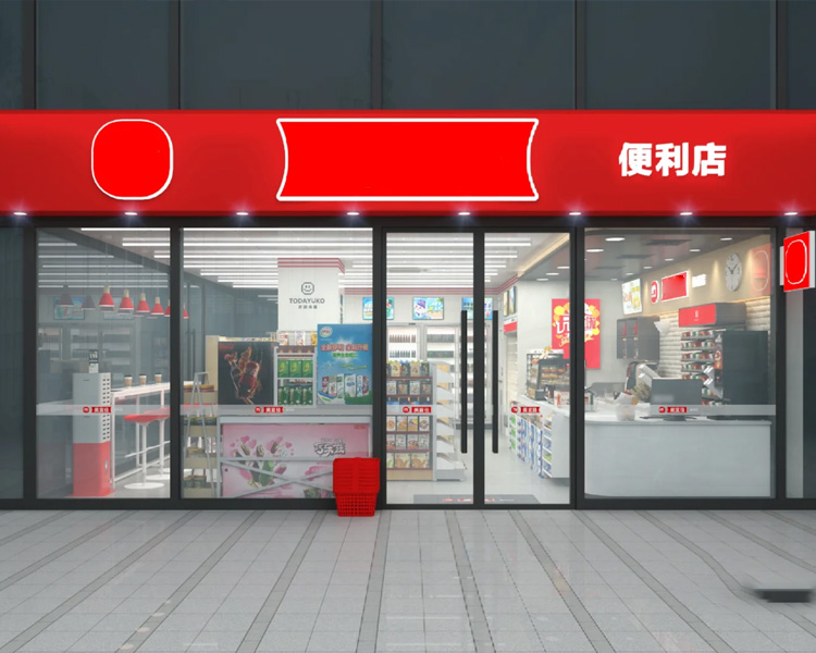 美宜佳加盟费用多少可以加盟，美宜佳加盟费用价格一览表