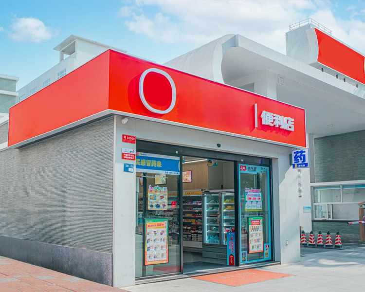 美宜佳便利店加盟费用清单表，加盟个美宜佳下来多少费用