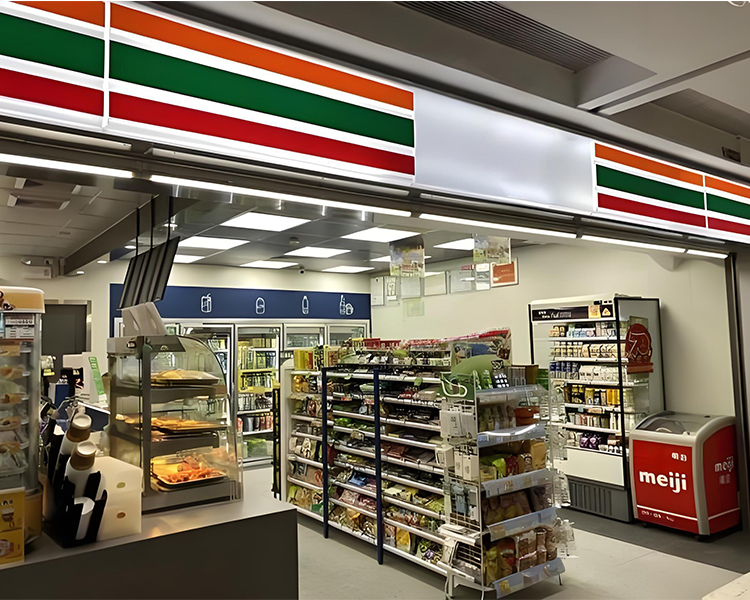 加盟一家711便利店需要多少钱，711便利店加盟要多少钱2025