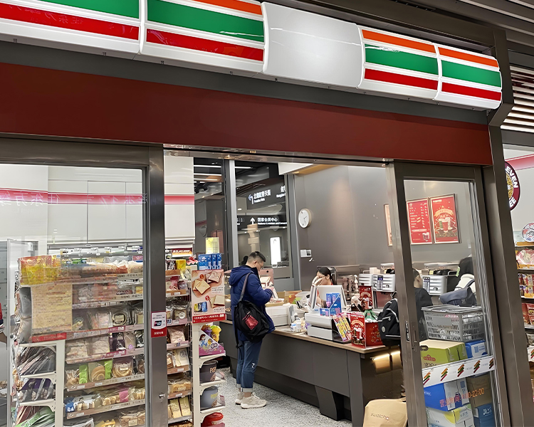 711加盟费及加盟条件，加盟711便利店多少钱
