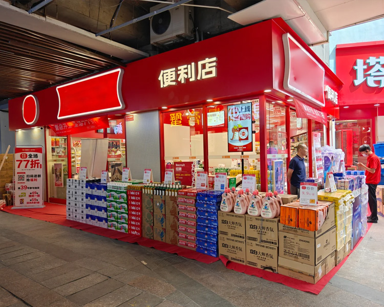 美宜佳便利店加盟费用明细一览表，在县城开一家美宜佳要花多少钱
