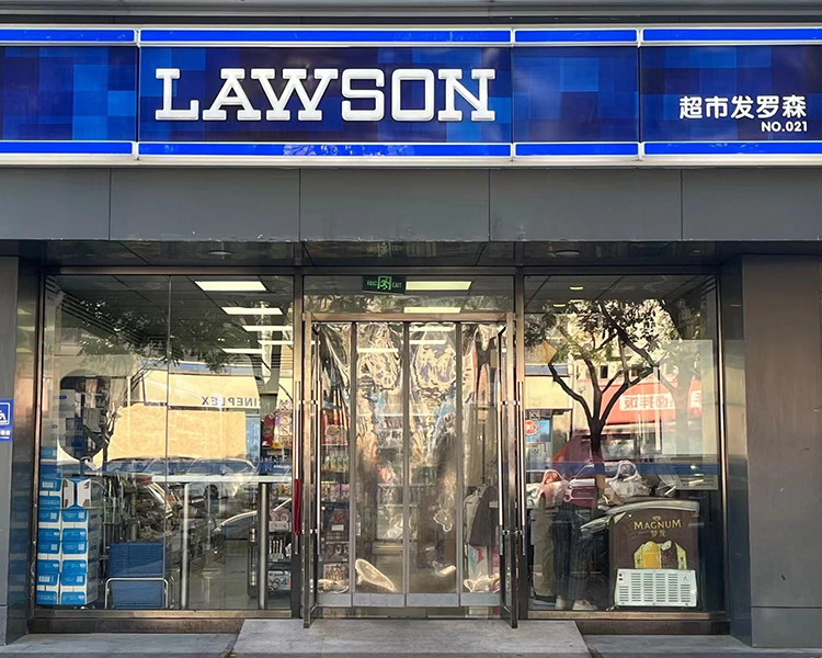 现在加盟罗森要多少钱，罗森加盟店需要多少钱