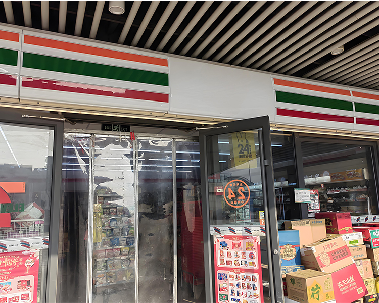 开一个711便利店要多少钱，711便利店加盟费要多少钱