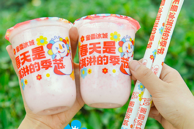开一家蜜雪冰城需要投资多少钱？开个蜜雪冰城店利润怎么样？