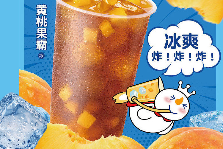 开一家蜜雪冰城的店大概要多少钱？蜜雪冰城加盟费明细优选