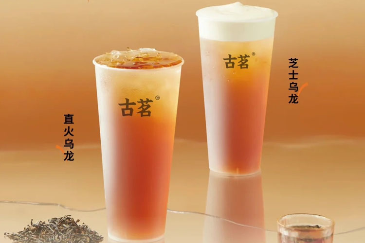 古茗奶茶店加盟费用大概多少？古茗加盟费用包括哪些