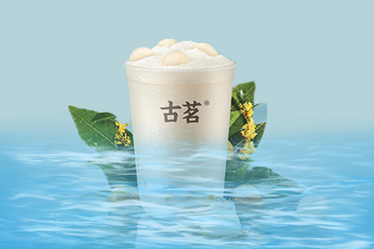 加盟古茗奶茶店加盟费明细，古茗奶茶店加盟大概要多少钱？