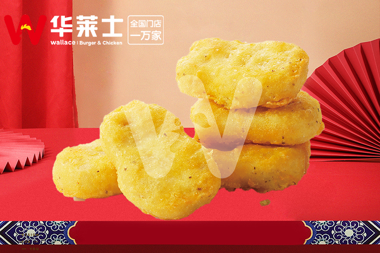 华莱士汉堡加盟费用及条件-华莱士汉堡加盟多少钱？