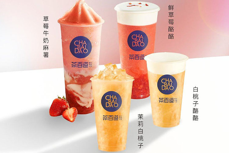 茶百道加盟条件及加盟费用多少？2024茶百道加盟费明细表
