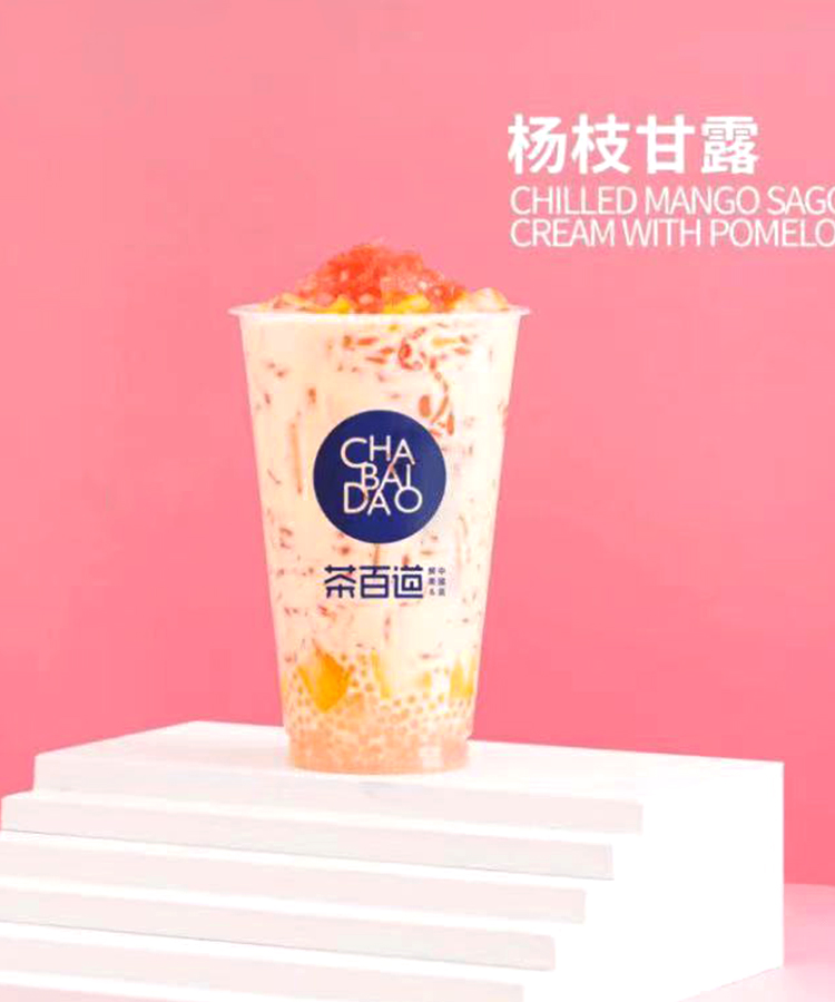 茶百道加盟需要多少加盟费用？加盟茶百道的要求有哪些？