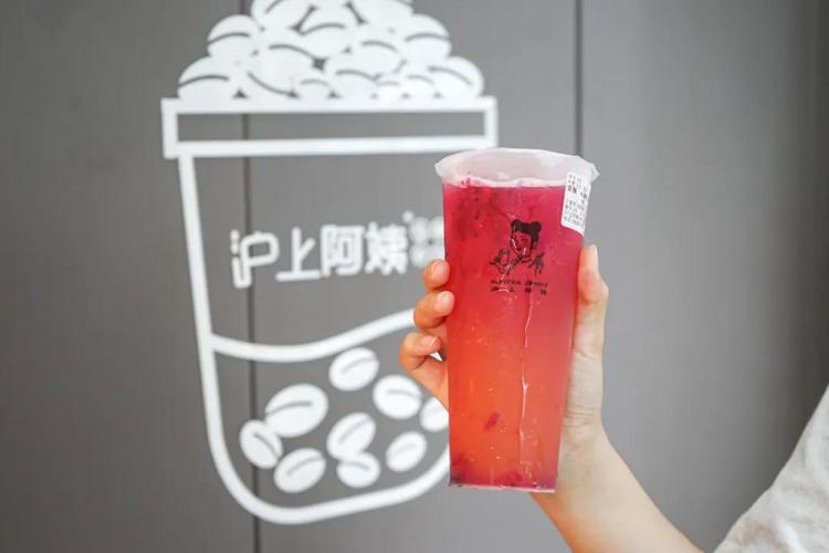 沪上阿姨