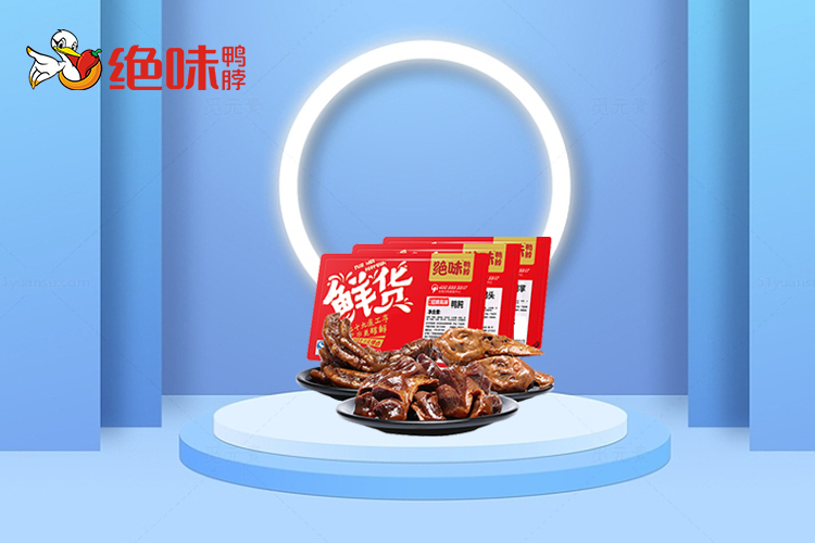 开一家绝味门店的加盟费用需要多少钱？