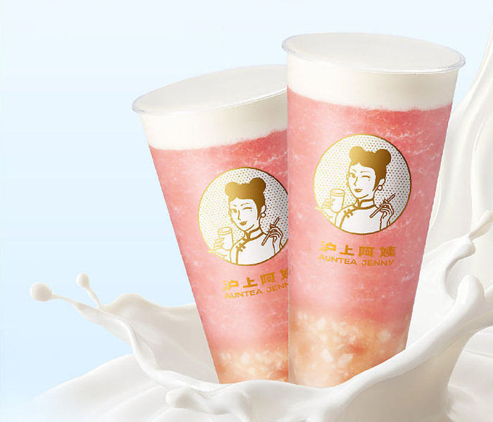 沪上阿姨奶茶加盟费多少钱，沪上阿姨加盟条件2024