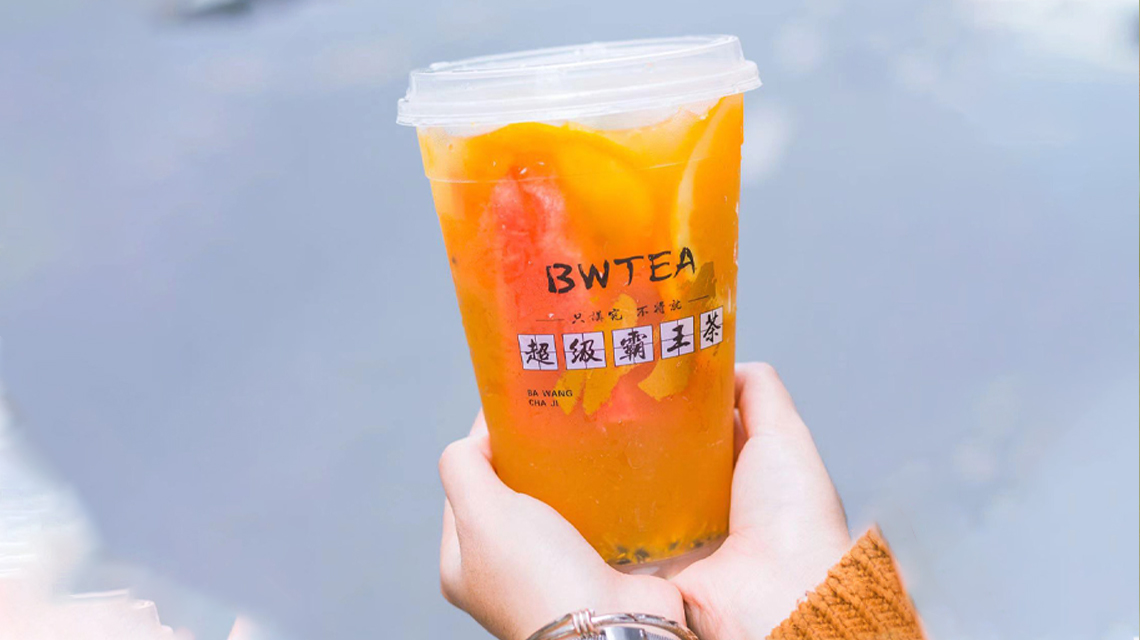 霸王茶姬加盟需要多少钱?霸王茶姬加盟费明细表2023