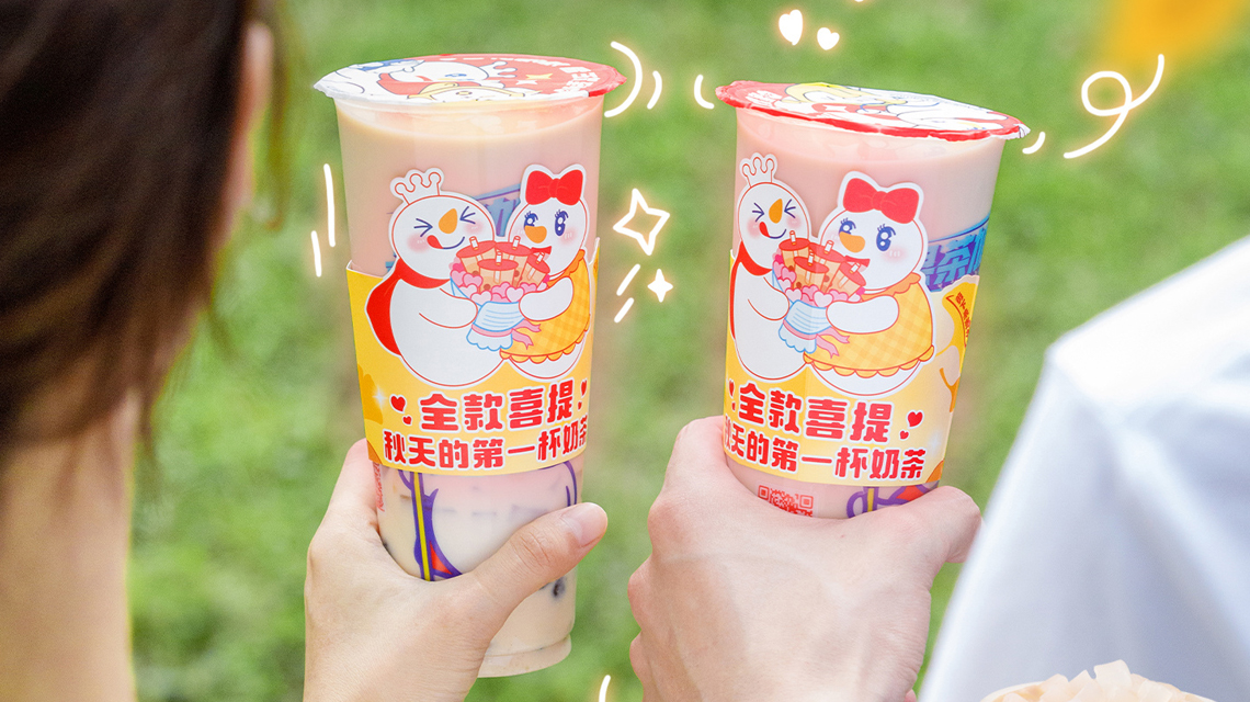 蜜雪冰城加盟费大概多少钱？蜜雪冰城加盟条件及加盟费用详解