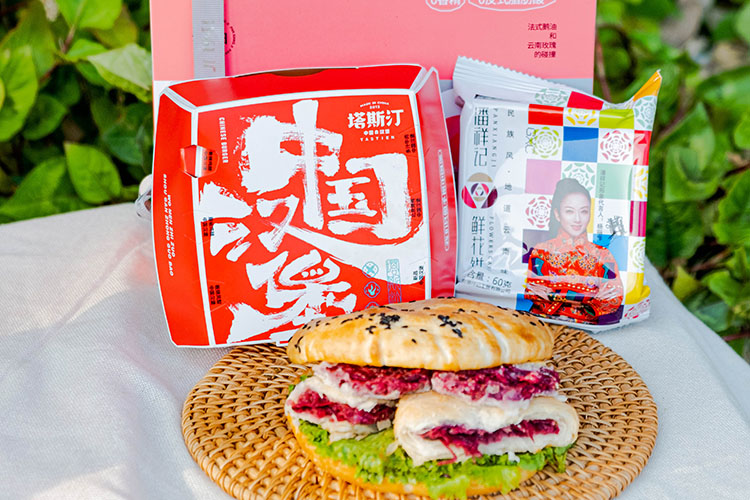 塔斯汀加盟费大概要多少钱？塔斯汀加盟费及加盟条件