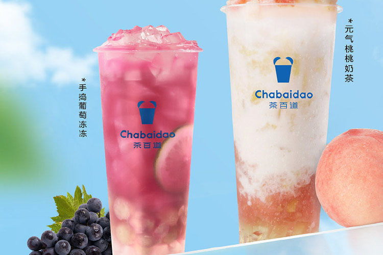 茶百道加盟费大概是多少钱？茶百道加盟费及条件