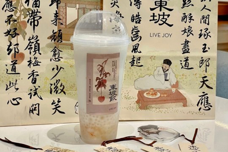 加盟一家喜茶多少钱，喜茶加盟需要哪些条件