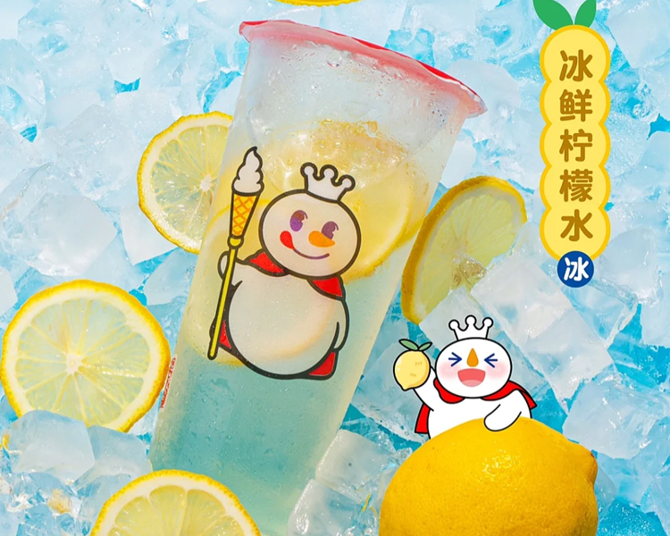 蜜雪冰城加盟店大概需要多少费用，蜜雪冰城饮品的加盟条件