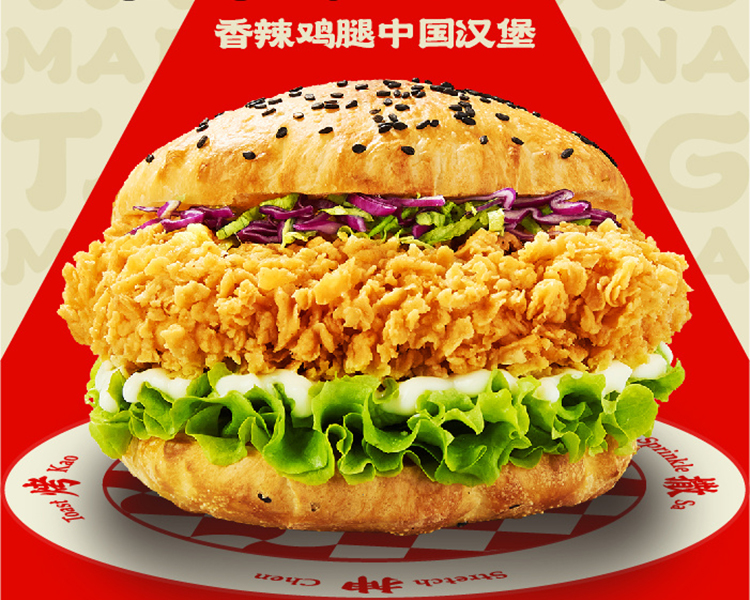 开一家塔斯汀店大概需要多少费用,中式塔斯汀汉堡加盟多少钱