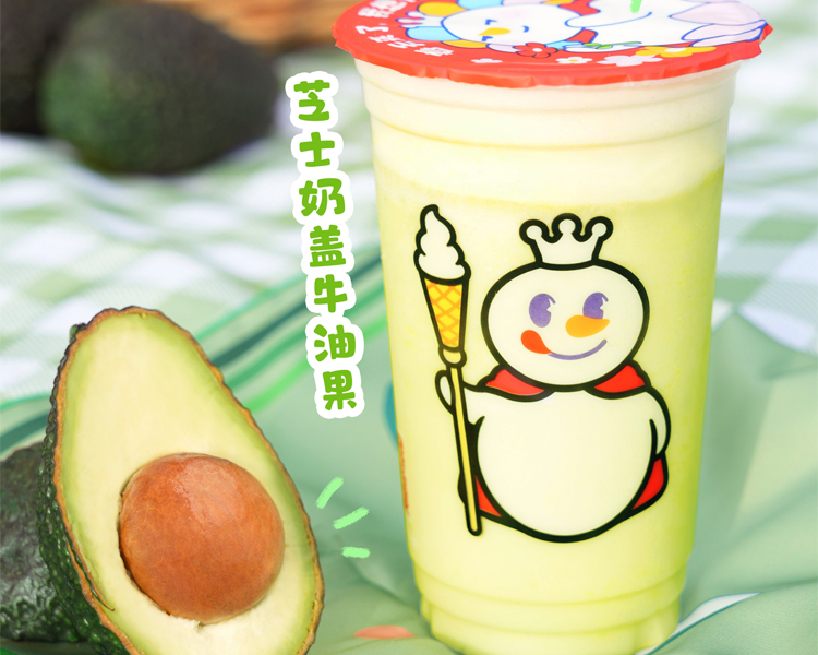 开蜜雪冰城奶茶店的费用是多少,开个蜜雪冰城奶茶店大概要多少钱