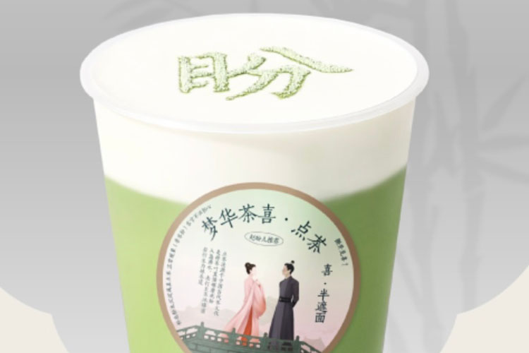 喜茶加盟条件及加盟费用多少，加盟喜茶店一般要多少钱