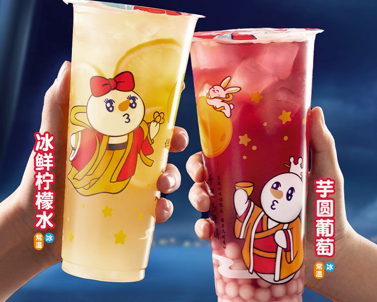 一个蜜雪冰城加盟店需要多少钱，蜜雪冰城加盟费大约多少钱