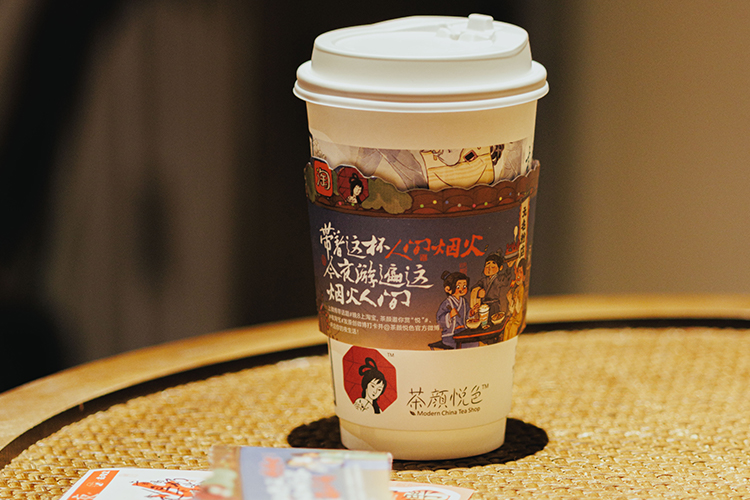 2024茶颜悦色加盟费多少钱与流程，加盟一家茶颜悦色大概多少钱