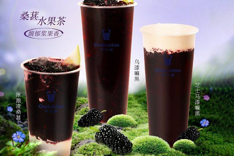 奶茶店茶百道加盟费大概多少钱，加盟茶百道奶茶店需要多少钱