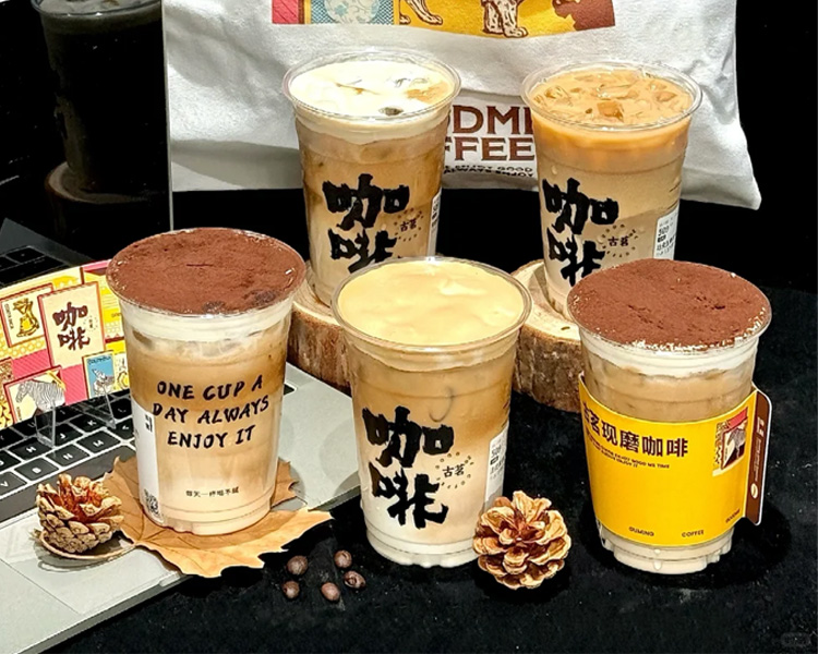 古茗加盟费用大概几万元，古茗加盟条件与费用2025