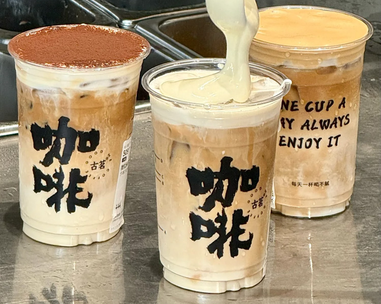 古茗加盟费用大概几万元，古茗加盟条件与费用2025