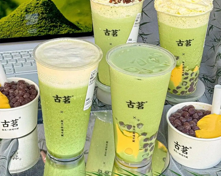 古茗加盟费要多少万元，古茗奶茶的加盟条件是什么