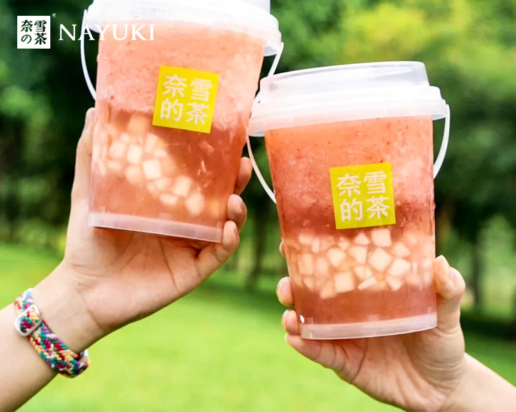 奈雪的茶加盟费用明细表2025，加盟奈雪的茶需要多少资金