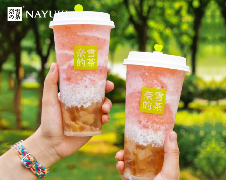 开一家奈雪的茶一般要多少万元，奈雪的茶加盟费用及条件2025