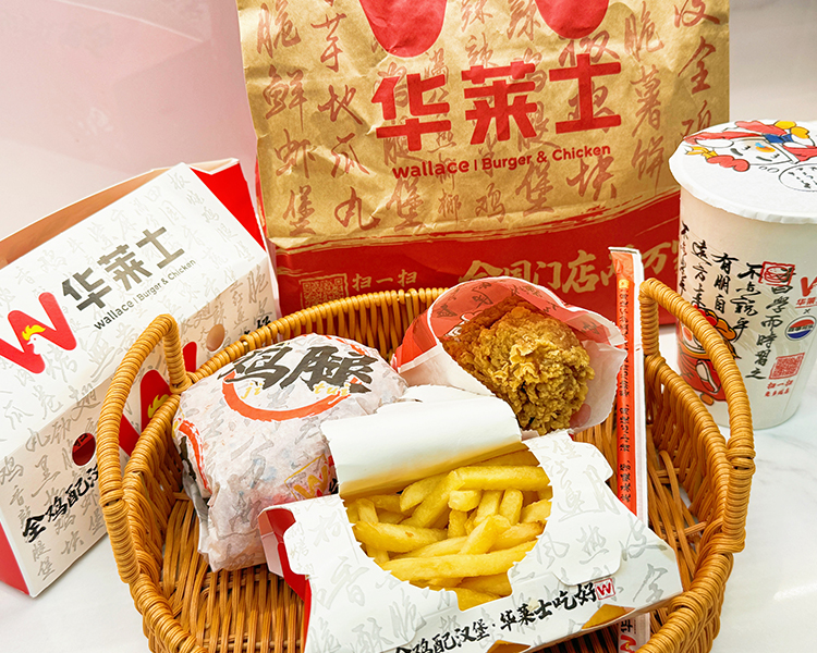 加盟华莱士加盟费多少钱呢，华莱士加盟多少钱能开店