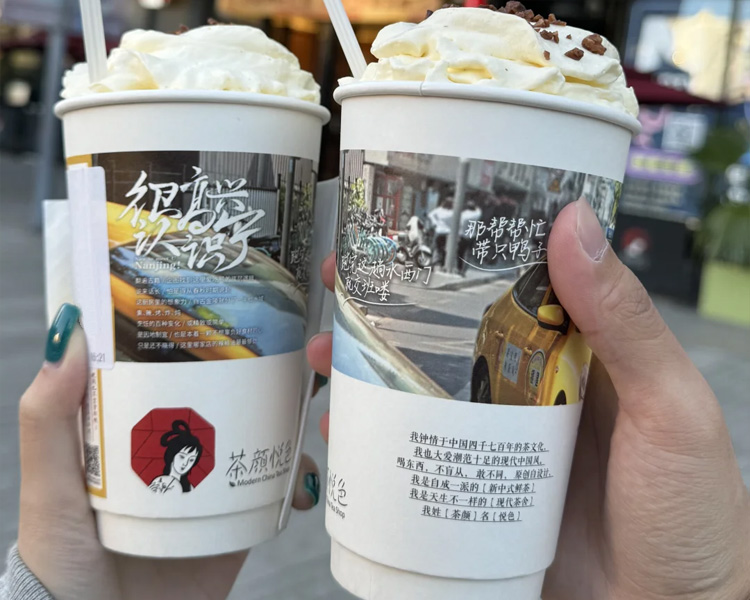 加盟茶颜悦色加盟费多少钱，小县城茶颜悦色怎么加盟多少钱