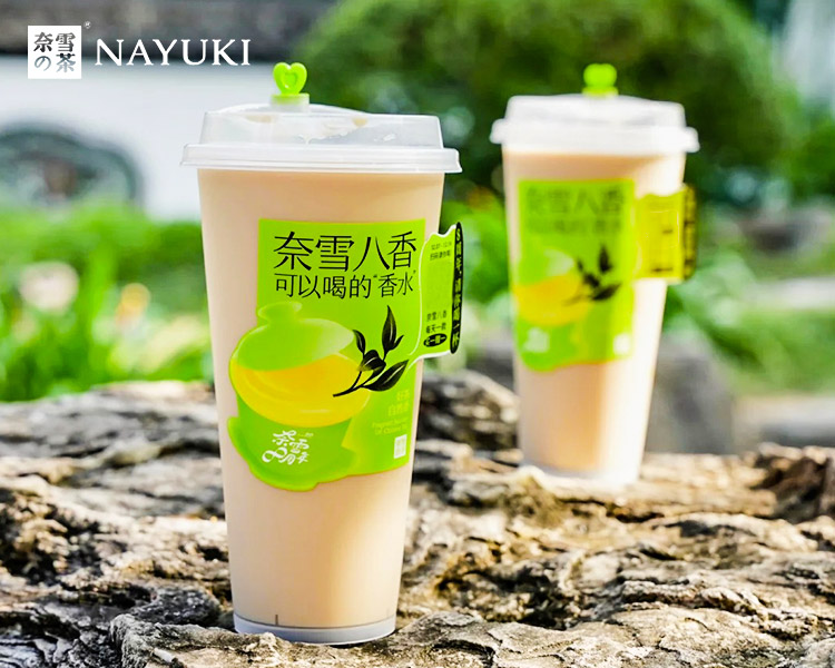 奈雪的茶加盟费需要多少钱，加盟奈雪的茶要投资多少钱