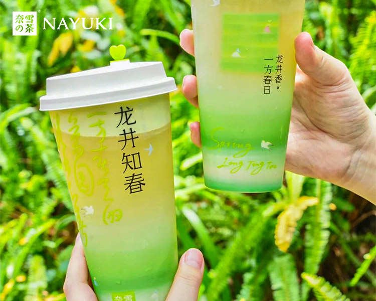 2025奈雪的茶加盟费多少万元，奈雪的茶加盟要求有哪些