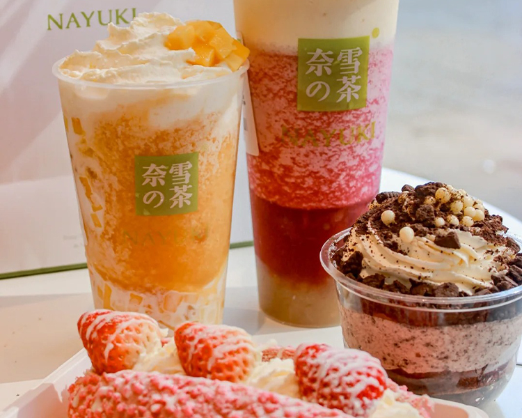 奈雪的茶加盟费明细表2025，奈雪的茶加盟条件与费用