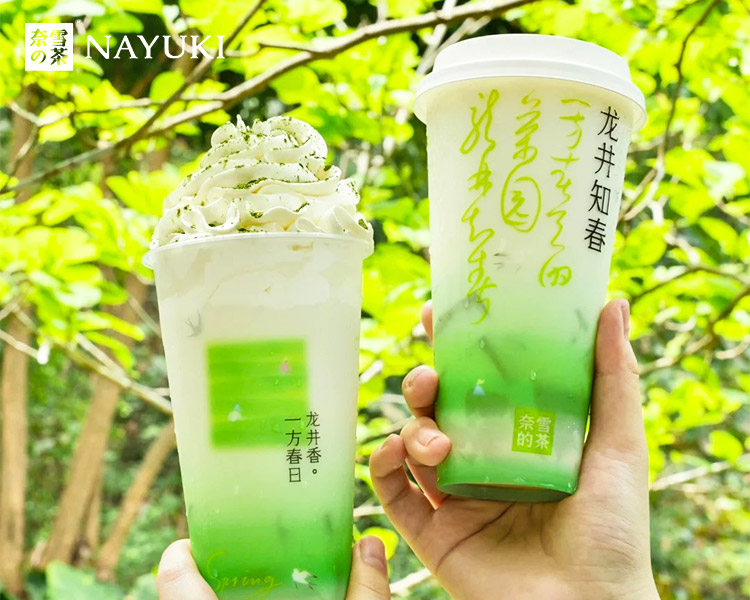 开奈雪的茶加盟费用详情，奈雪的茶加盟费及条件