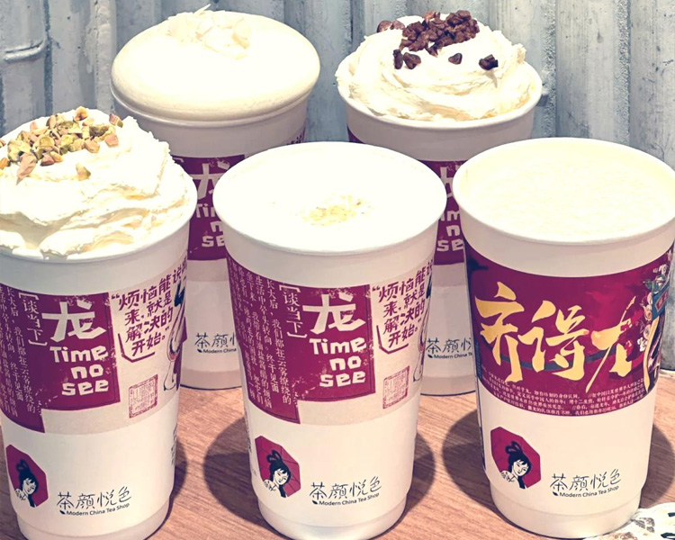 茶颜悦色加盟费一般多少钱，茶颜悦色加盟费用及条件