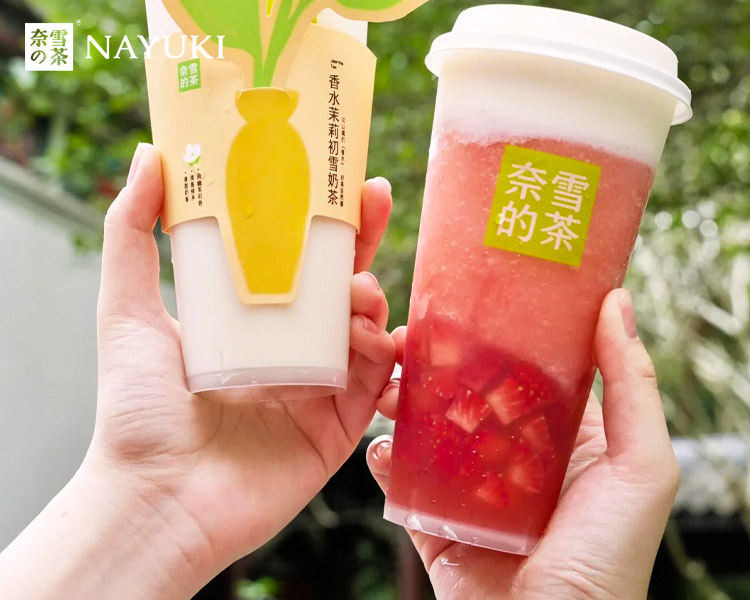 奈雪的茶加盟费用大约几万，奈雪的茶加盟条件以及流程