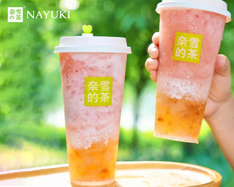 开一家奈雪的茶一般要多少万元，奈雪的茶加盟费用及条件2025