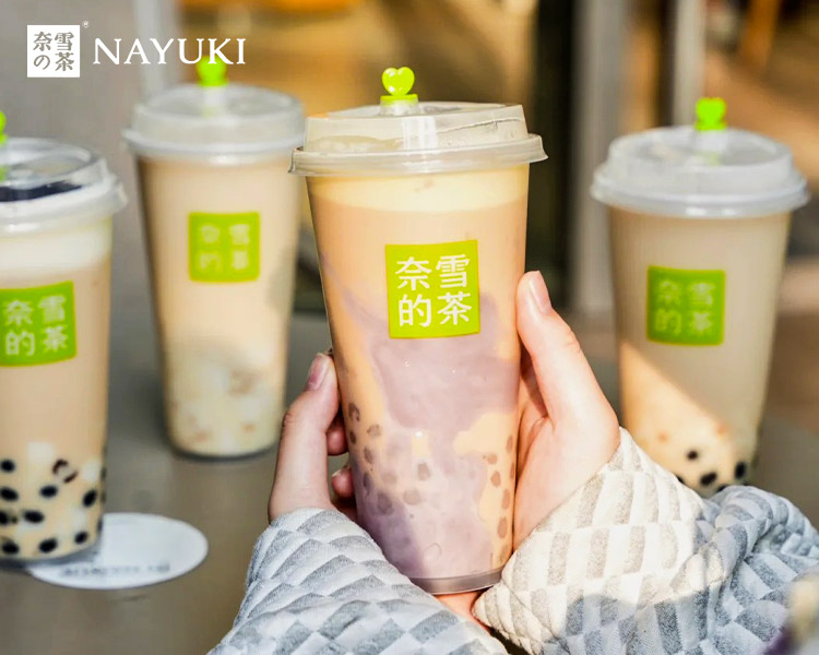 开一家奈雪的茶一般要多少万元，奈雪的茶加盟费用及条件2025