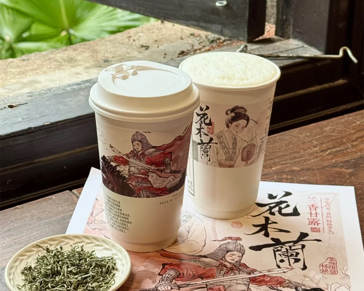 2025茶颜悦色饮品加盟费用价目表，加盟茶颜悦色奶茶大约需要多少钱