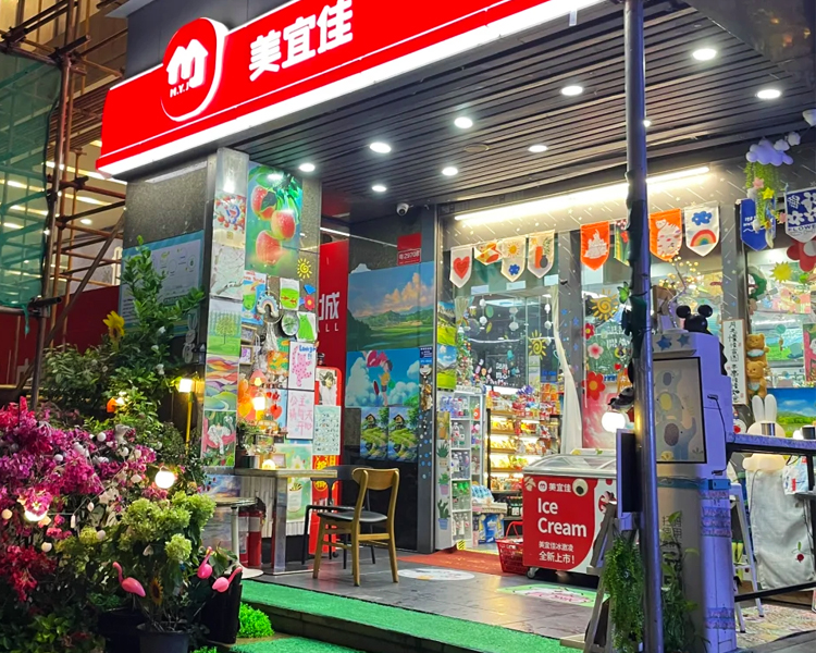 美宜佳便利店加盟费明细表2025，开一家美宜佳需要投资多少钱