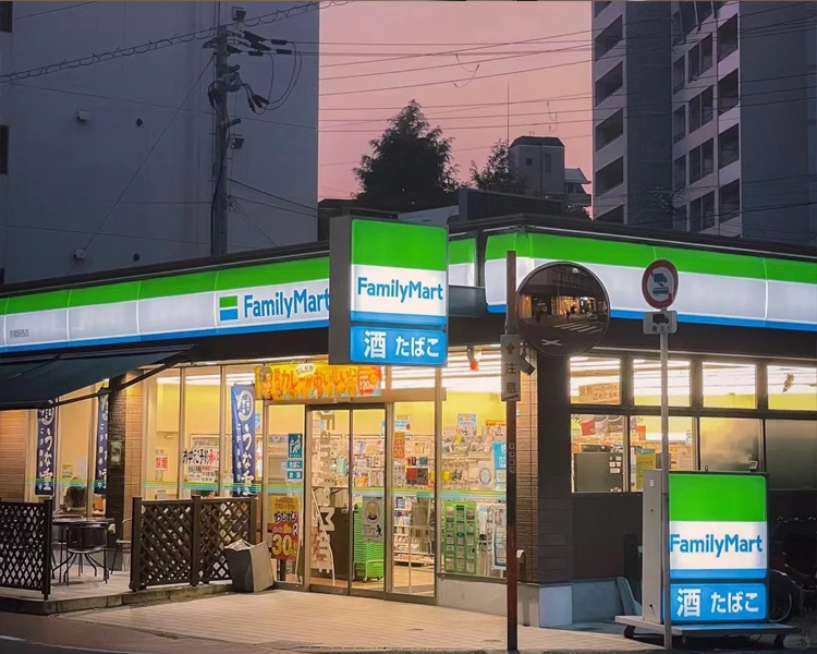 全家便利店加盟费用大概多少钱，加盟全家便利店需要什么条件