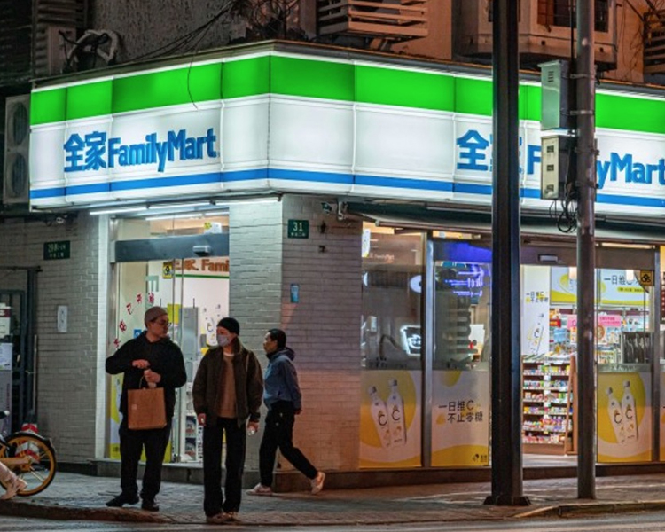 开一间全家便利店大约多少钱，全家便利店加盟费及加盟条件有哪些
