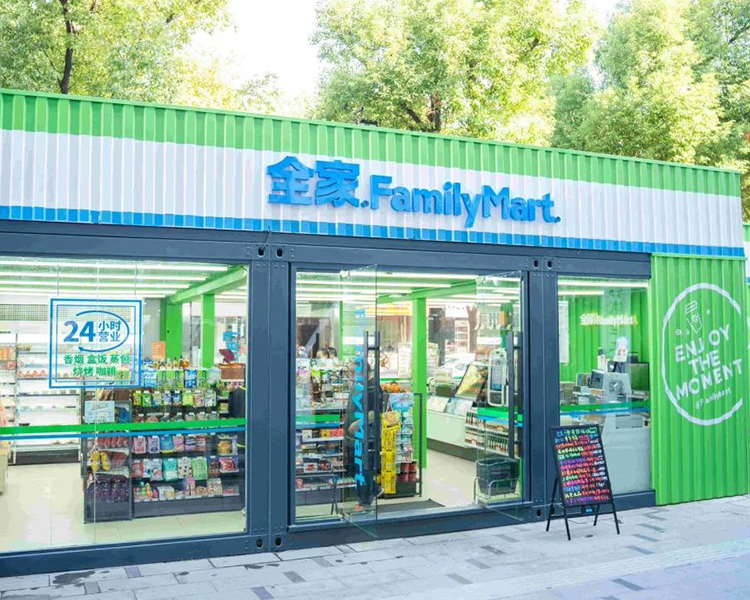 开一间全家便利店大约多少钱，全家便利店加盟费及加盟条件有哪些